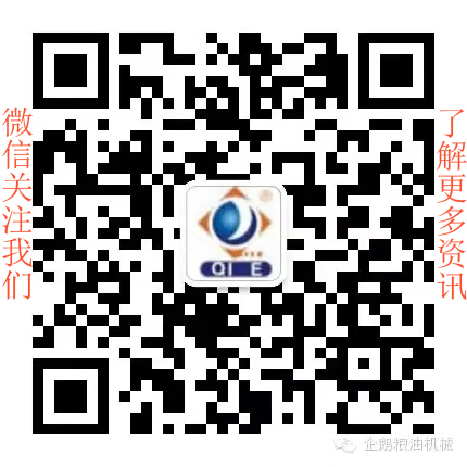 如何投資建設棕櫚油加工廠？企鵝糧油機械在線為您答疑解惑(圖8)