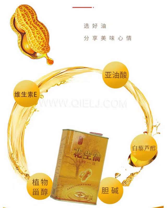 企鵝機(jī)械提供全套花生油提取設(shè)備，服務(wù)周到獲稱贊(圖2)